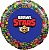 Шар, Круг, Brawl Stars, Герои, Синий 18"/46 см