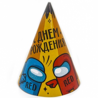 Колпаки, Игра Среди Нас, С Днем Рождения!, 6 шт. 150 р
