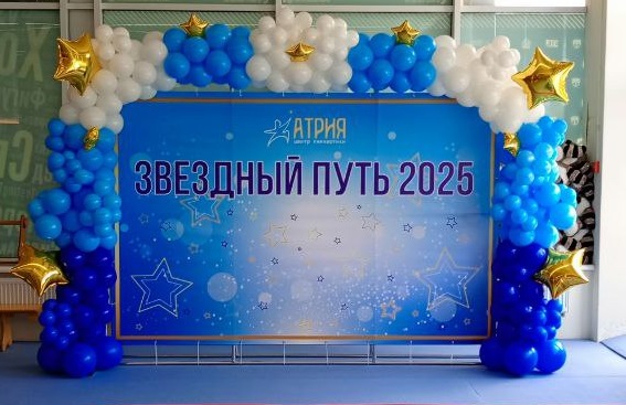 Разнокалиберная арка