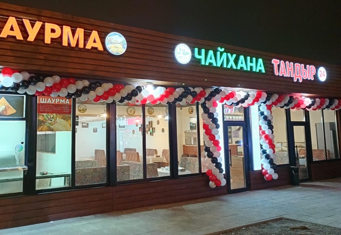 Арка 18 м + монтаж