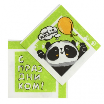 САЛФЕТКИ ПАНДА С ПРАЗДНИКОМ! 24СМ X 24СМ 12ШТ - 80 р
